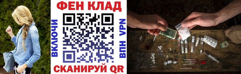 Амфетамин VHQ где продают Ковров