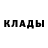 Метадон кристалл Anatol Pupich