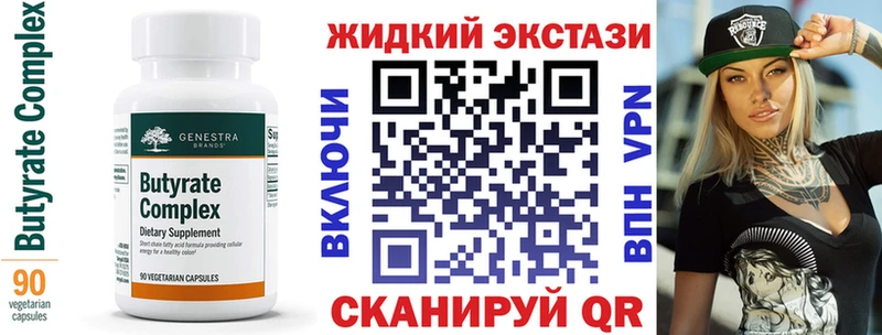 БУТИРАТ бутик Ковров
