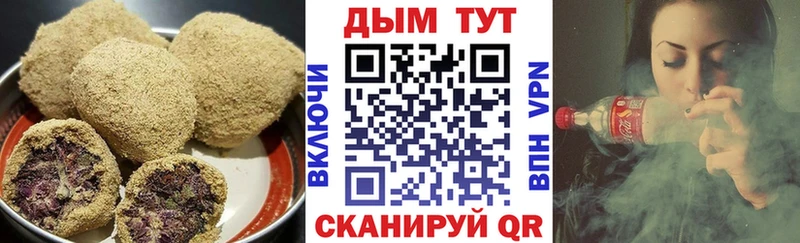 магазин  наркотиков  Ковров  Печенье с ТГК марихуана 