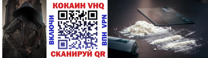 Cocaine Боливия  что такое наркотик  Ковров 