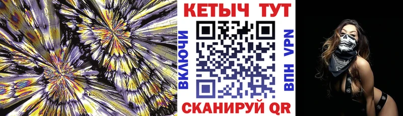 Кетамин VHQ Ковров