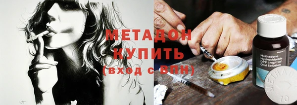 мескалин Сосновоборск
