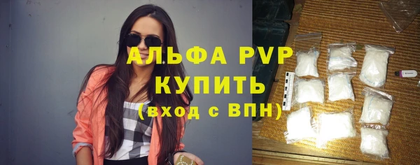 мефедрон VHQ Гусь-Хрустальный