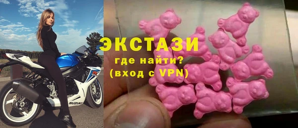 мдма Гусиноозёрск