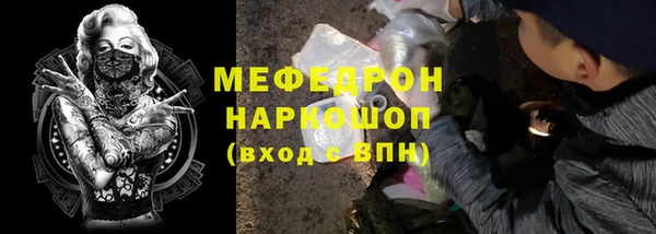 мефедрон VHQ Гусь-Хрустальный