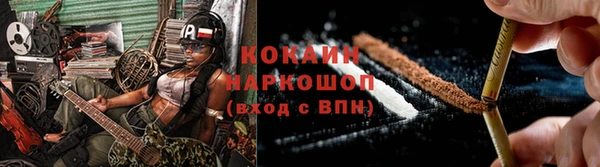 соль курить ск Сосновый Бор