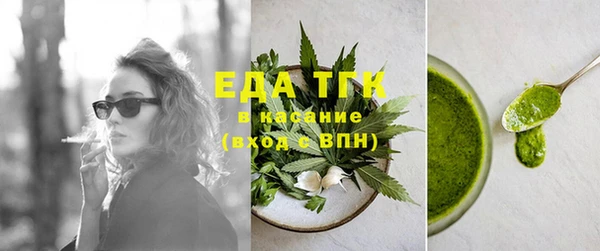 мефедрон VHQ Гусь-Хрустальный