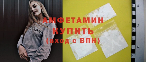 мдма Гусиноозёрск