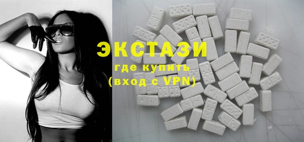 мдма Гусиноозёрск