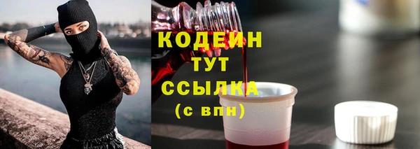 мдма Гусиноозёрск
