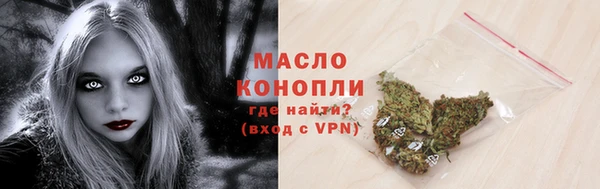 мескалин Сосновоборск