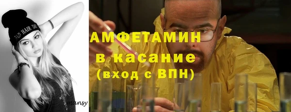 мефедрон VHQ Гусь-Хрустальный