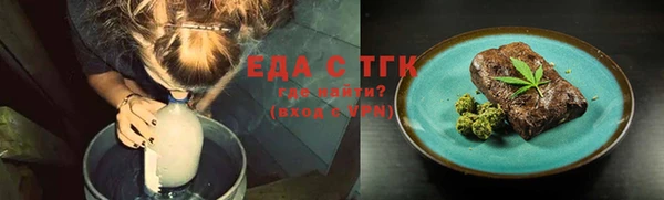 мефедрон VHQ Гусь-Хрустальный