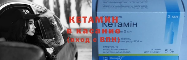 мдма Гусиноозёрск