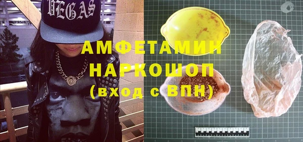 соль курить ск Сосновый Бор