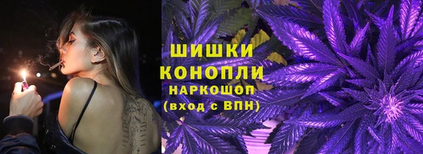 мефедрон VHQ Гусь-Хрустальный