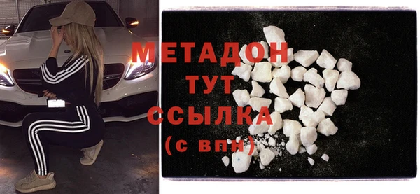 мдма Гусиноозёрск