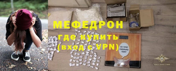 мескалин Сосновоборск