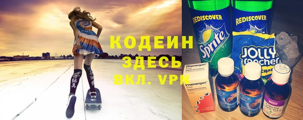 мдма Гусиноозёрск