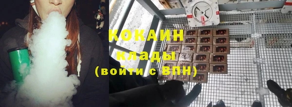 мдма Гусиноозёрск