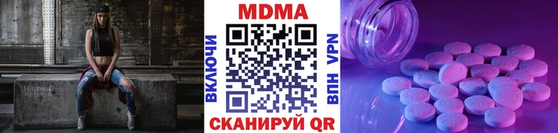 MDMA Molly  mega tor  Ковров  где можно купить наркотик 