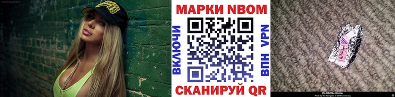 цена   Ковров  Марки N-bome 1500мкг 