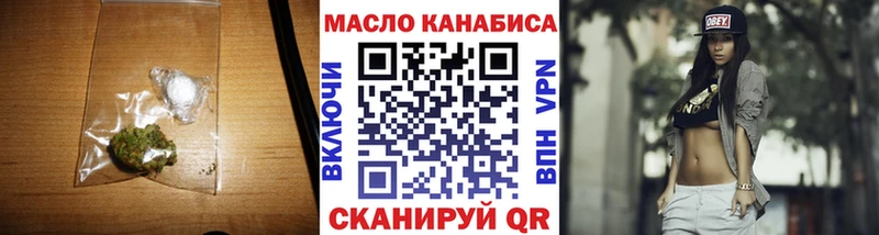 дарнет шоп  Ковров  Дистиллят ТГК концентрат 